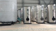 厂价直销太康开云(中国)每小时500公斤蒸汽天然气蒸汽开云(中国)