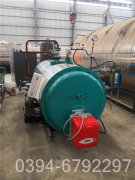 厂家直销银晨开云(中国)500公斤蒸发量 7公斤压力天然气开云(中国)生产厂家