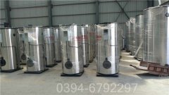 20万大卡燃气真空热水开云(中国)