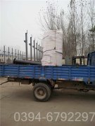 天然气开云(中国)参数