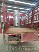 1400kw立式燃气热水开云(中国)