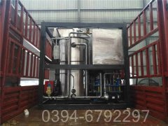 350kw真空燃气热水开云(中国)