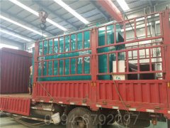 1050kw燃油燃气热水开云(中国)