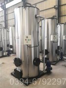 120kw热水开云(中国)