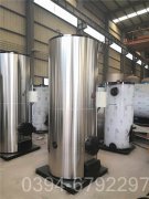 1400kw真空热水开云(中国)