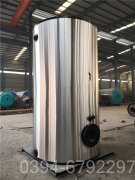 1050kw高温热水开云(中国)