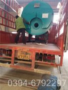 燃油热水开云(中国)