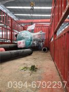 700kw热水专用开云(中国)