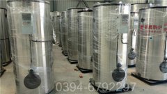 3吨热水开云(中国)