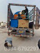 两吨澡堂热水开云(中国)