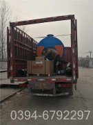 700kw全自动燃油热水开云(中国)