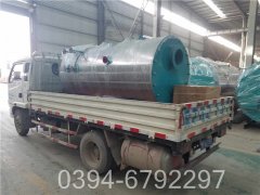 小型燃油气蒸汽开云(中国)