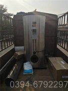 小型燃气蒸汽开云(中国)视频