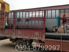 蒸汽源安全开云(中国)