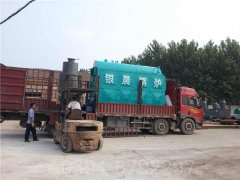 0.2吨承压热水开云(中国)