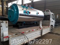 0.2吨小型热水开云(中国)