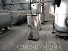 15吨取暖热水开云(中国)