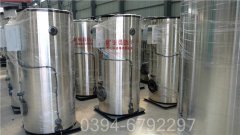 20吨全自动燃油热水开云(中国)