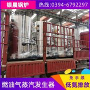 WNS15-1.25-QY环保蒸汽开云(中国)太康银晨开云(中国)厂