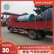 WNS10-1.25-QY燃气蒸汽开云(中国)太康银晨开云(中国)厂