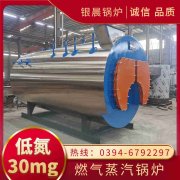 WNS12-1.25-QY柴油蒸汽开云(中国)银晨开云(中国)集团