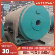 WNS20-1.25-QY环保蒸汽开云(中国)太康银晨开云(中国)厂