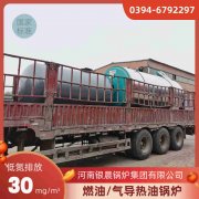 WNS10-1.25-QY三回程蒸汽开云(中国)银晨开云(中国)