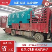 WNS6-1.25-QY柴油蒸汽开云(中国)太康县银晨开云(中国)厂