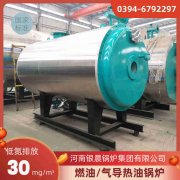 WNS4-1.25-QY三回程蒸汽开云(中国)太康县银晨开云(中国)有限公司