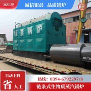 WNS4-1.25-QY节能蒸汽开云(中国)银晨开云(中国)售后服务