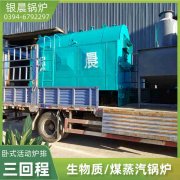 WNS1-1.0-QY节能蒸汽开云(中国)银晨开云(中国)售后服务