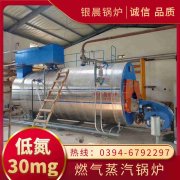 WNS1-1.0-QY节能蒸汽开云(中国)银晨开云(中国)客户服务