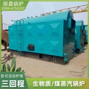 WNS0.3-0.7-QY柴油蒸汽开云(中国)银晨开云(中国)售后服务