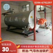 WNS0.3-0.7-QY三回程蒸汽开云(中国)银晨开云(中国)集团有限公司