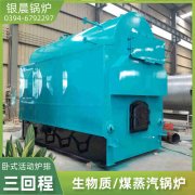 WNS0.3-0.7-QY环保蒸汽开云(中国)太康银晨开云(中国)