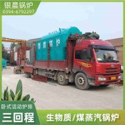 WNS0.5-1.0-QY低氮蒸汽开云(中国)银晨开云(中国)集团