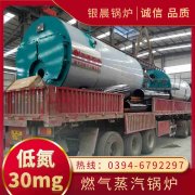 20吨蒸汽开云(中国)银晨开云(中国)