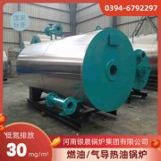 20吨液化气蒸汽开云(中国)太康县银晨开云(中国)厂