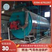 15吨卧式蒸汽开云(中国)银晨开云(中国)