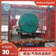 10吨环保蒸汽开云(中国)银晨开云(中国)公司