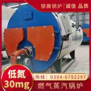 6吨液化气蒸汽开云(中国)太康银晨开云(中国)厂