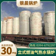 8吨天然气蒸汽开云(中国)银晨开云(中国)集团