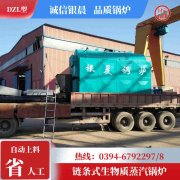 8吨天然气蒸汽开云(中国)银晨开云(中国)