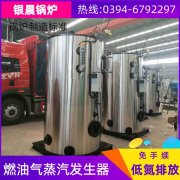 4吨蒸汽开云(中国)银晨开云(中国)集团