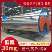 4吨液化气蒸汽开云(中国)太康县银晨开云(中国)厂