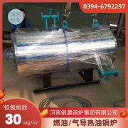 4吨环保蒸汽开云(中国)银晨开云(中国)售后