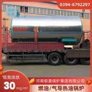 8吨燃气蒸汽开云(中国)太康银晨开云(中国)厂