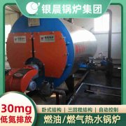 6吨液化气蒸汽开云(中国)银晨开云(中国)集团