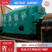 8吨冷凝蒸汽开云(中国)太康银晨开云(中国)厂