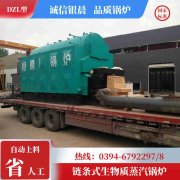 1吨冷凝蒸汽开云(中国)银晨开云(中国)集团有限公司